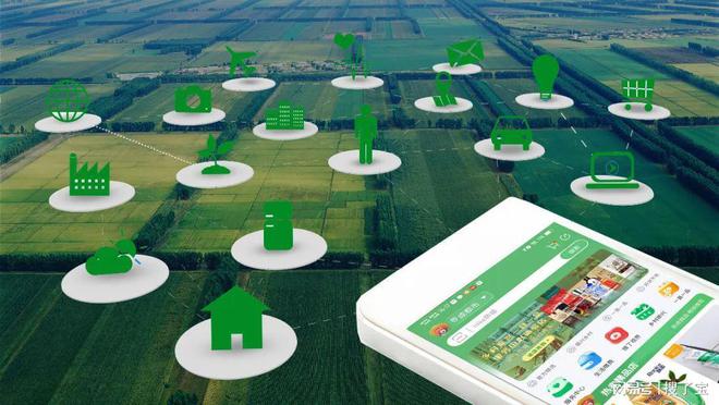 【搜了寶】賦能農業品牌建設,以數字化提速推動農業農村現代化|農產品