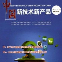  衡陽縣農機科技服務公司 主營 新技術 新產品 科技