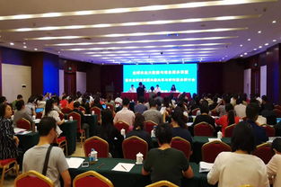 全球農業大數據與信息服務聯盟暨農業科技資源共建共享與學科服務研討會在安徽合肥召開